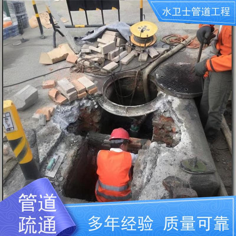 苏州工业园区 疏通污水管道 清理下水道 短管置换 环卫抽粪吸污