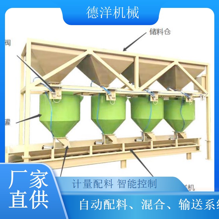 有机肥动态自动配料系统秤 定量给料机 鸡粪鸭粪称重皮带秤