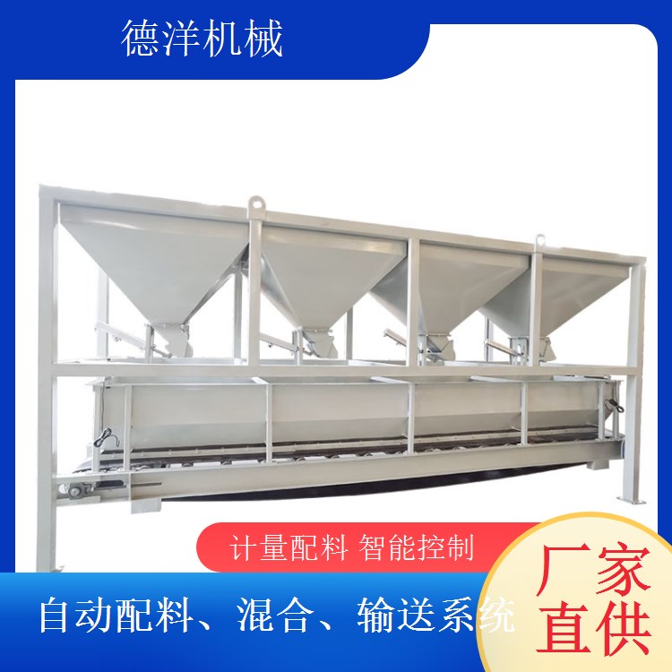 高精度电子称重 配料调速恒速计量皮带秤 皮带给料机定量秤
