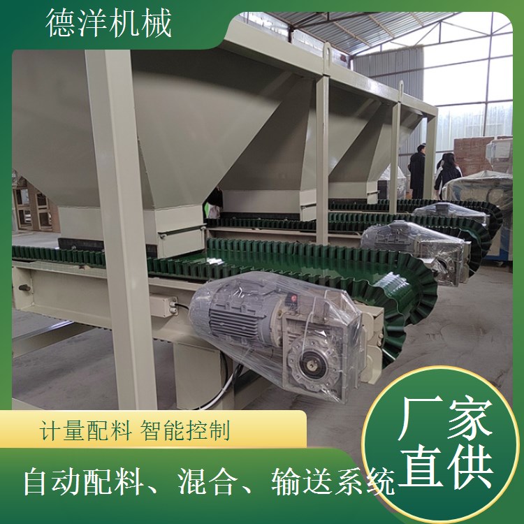 掺混肥生产线配料系统皮带秤配料线 有机肥bb肥料流水线