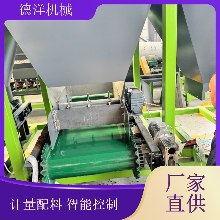 PLC控制配料系统自助称重系统软件 矿石石材专用皮带秤工厂