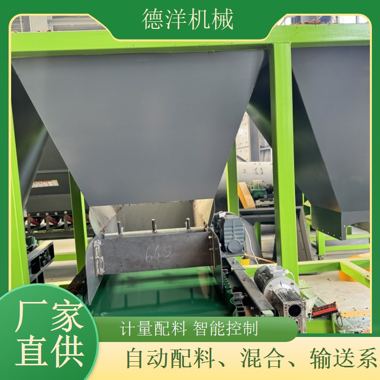 皮带秤配料控制系统 自动控制喂料秤 输送带动态称重系统