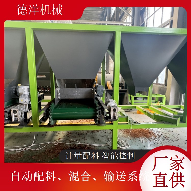 高效混合粉末投料站配料系统复混肥动态配料秤连续式五仓配料