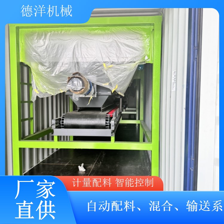 BB肥复合肥自动化配料 掺混肥多仓单秤静态配料肥料设备称重配料仓