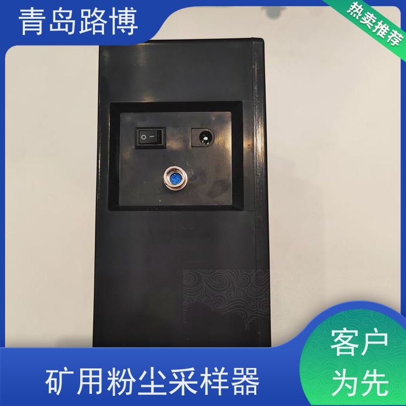  CCZ20矿用粉尘采样器 负载负压能力大 流量稳定 操作便捷