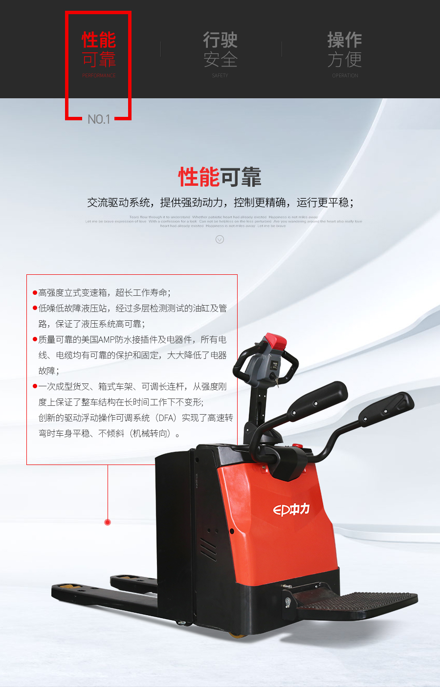 重庆供应二手叉车 3吨2吨手动叉车 油缸维修 换轮子 各种电动叉车出租