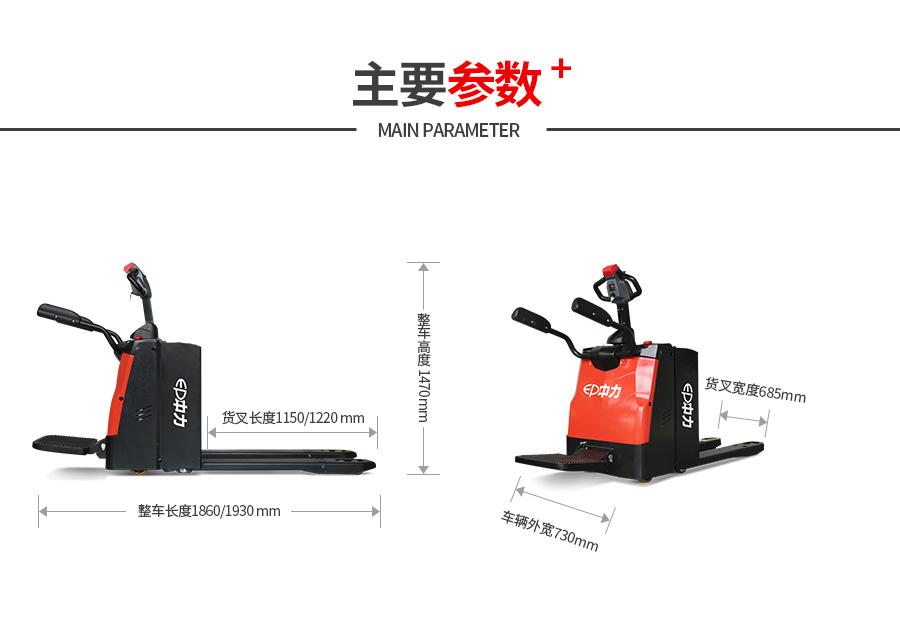 林德叉车出租电话 全开放式叉车租赁 多规格门架配置