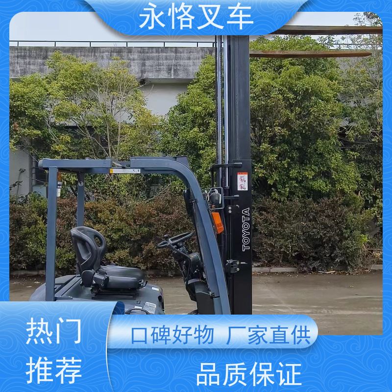 永恪叉车出租 丰田1.5吨两节门架 3米日本原装进口九成半新 支持试驾