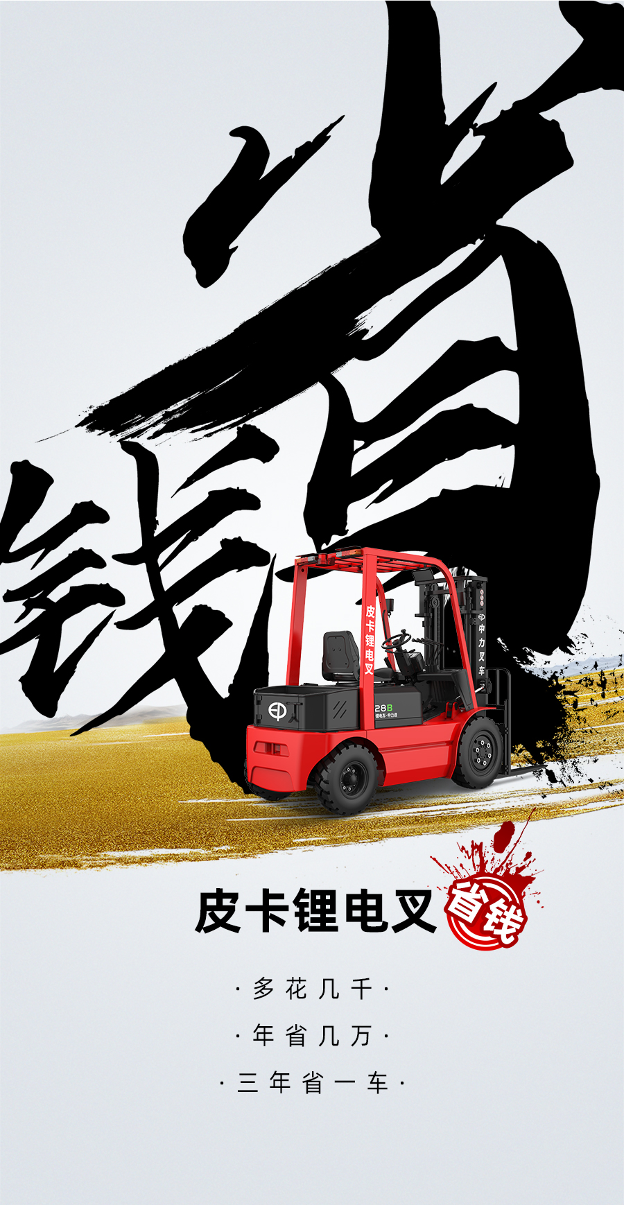 标准叉车出租电话 重庆叉车出租公司 手推叉车出租热线
