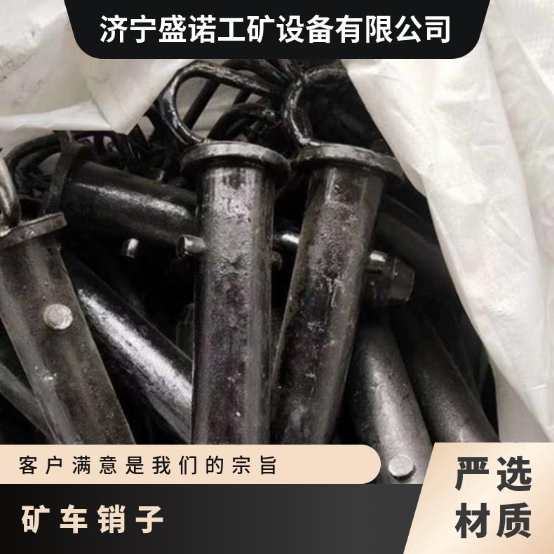 φ40连接插销矿车销子40 防脱销加防脱圈一套使用方便