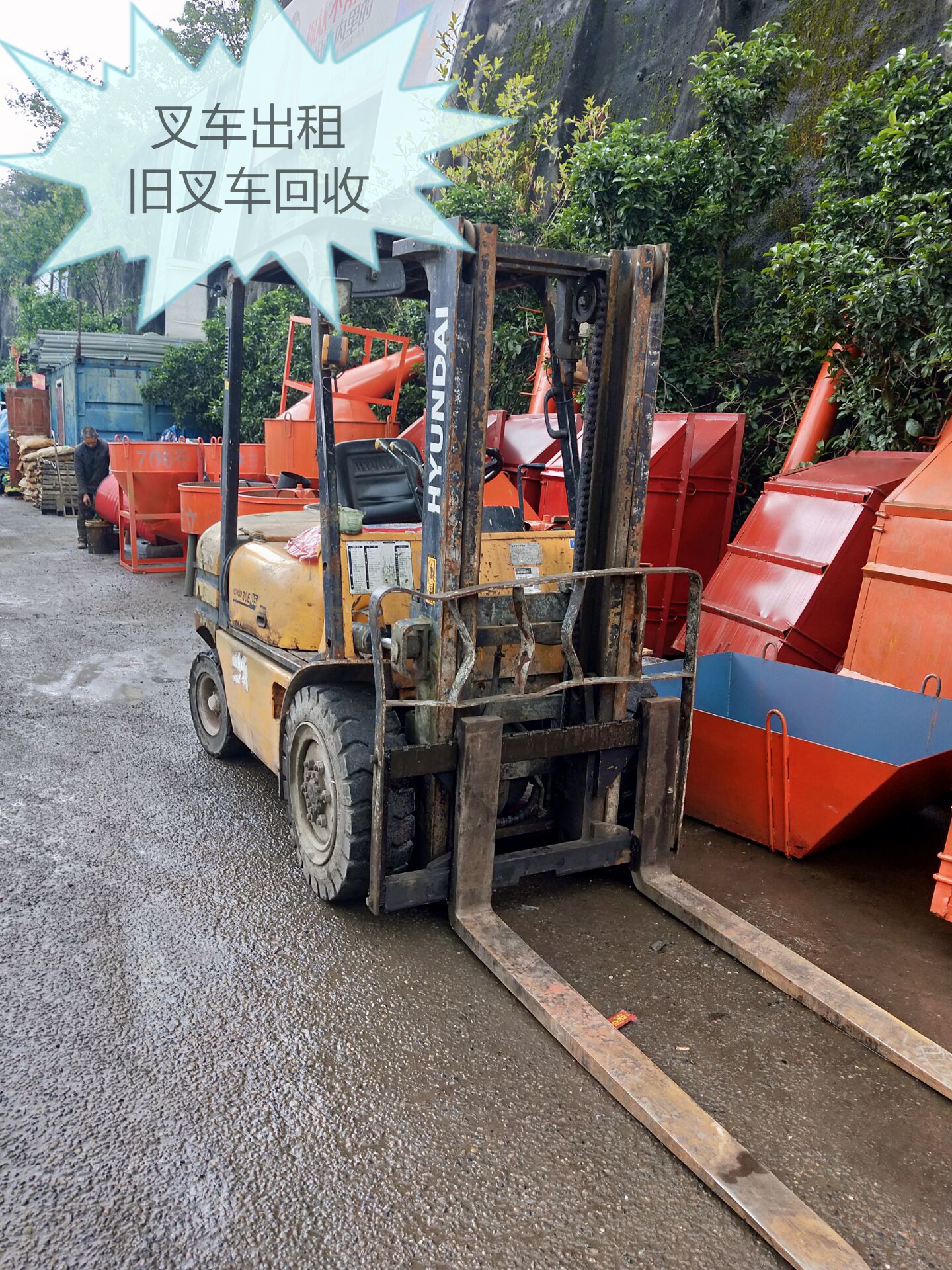 万盛二手叉车回收电话欢迎咨询