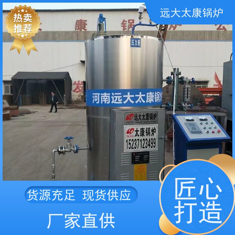 1000KW 服装厂高温烫熨 热效率高达98% 节能 蒸汽发生器
