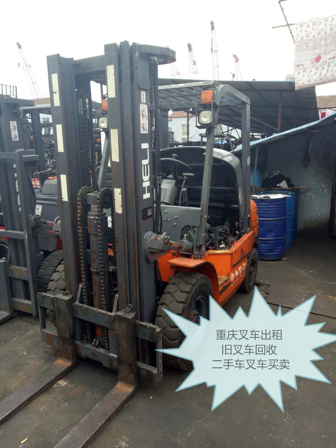 重庆旧叉车回收 叉车维修保养公司 合力3吨燃油叉车修理 杭州叉车上牌