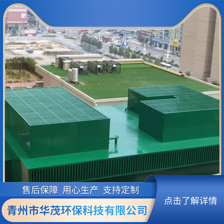 厂家供应冷却塔降噪隔音屏 工作效率较高 华茂出售 拆装简便