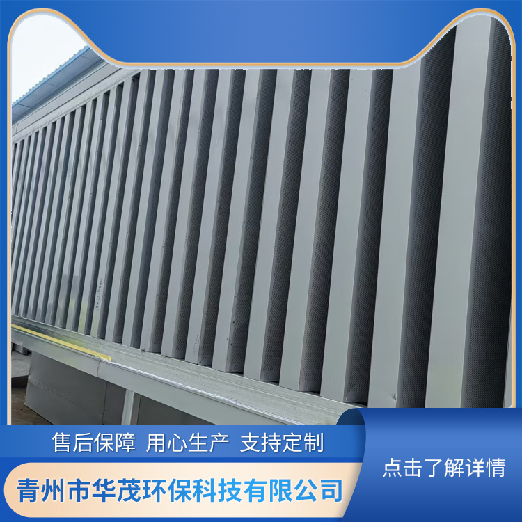 冷却塔降噪隔音屏厂家 拆装简便 支持定制 华茂供应
