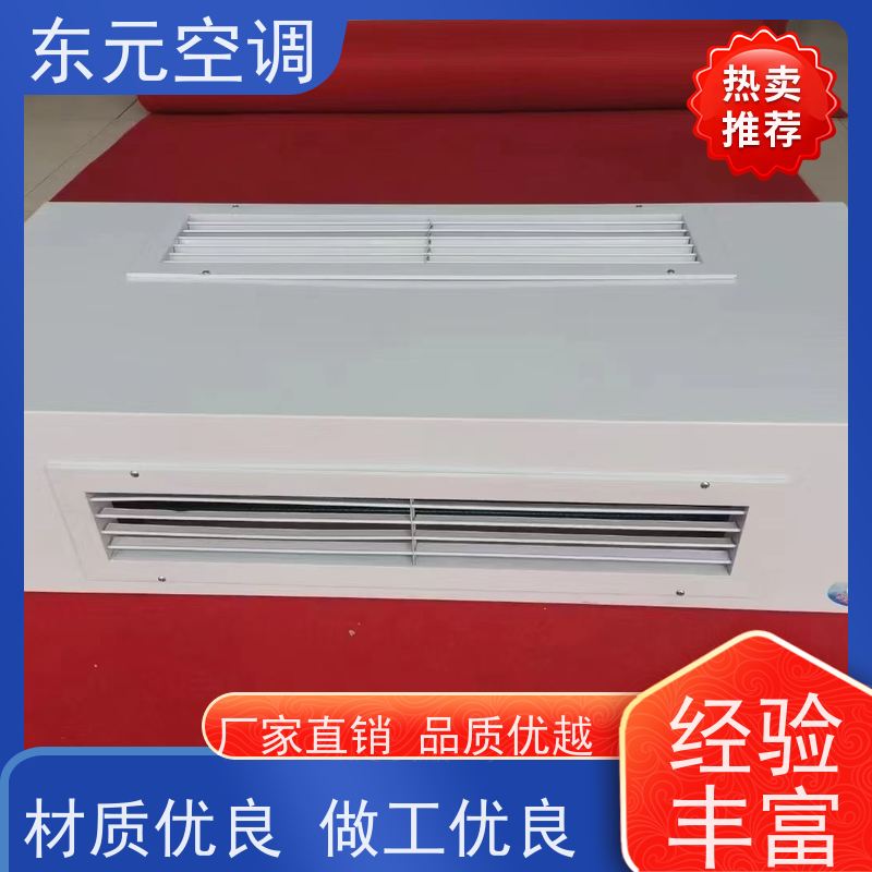 东元FP-WA-34卡式二出风风机盘管适用范围广