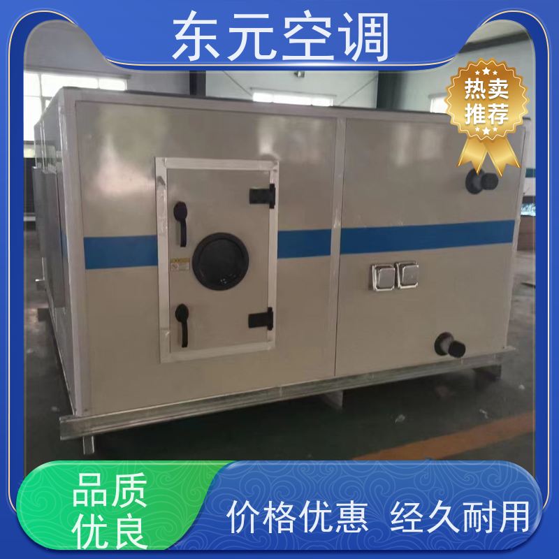东元 KT-D-30 转轮式热回收空调机组 产品可定制
