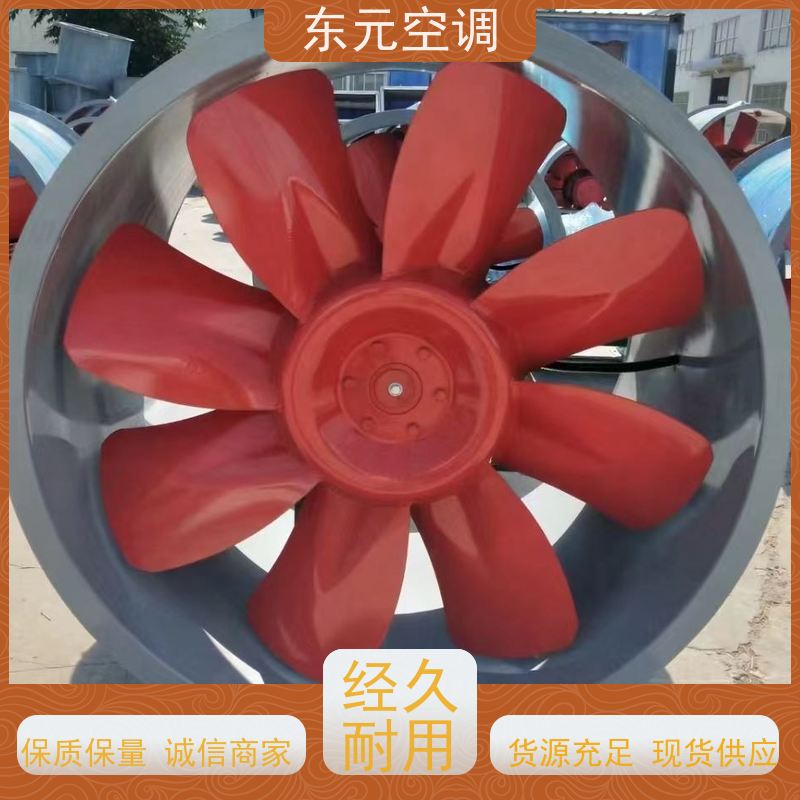 东元空调 HTFC-I-15 消防排烟风机 现场控制灵活