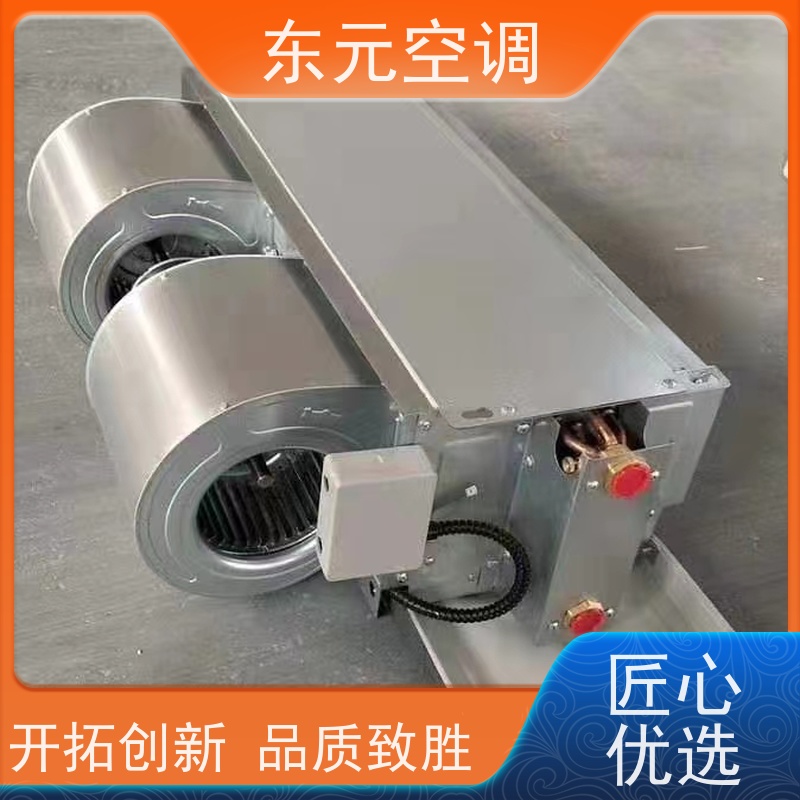 东元FP-WA-34卡式四出风风机盘管适用范围广