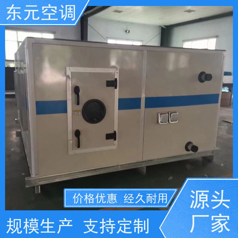 东元 KTS-D-20 转轮式热回收空调机组 产品可定制