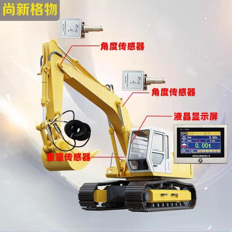 防超载挖机秤 挖机称重系统 工地挖土方电子秤 接口丰富