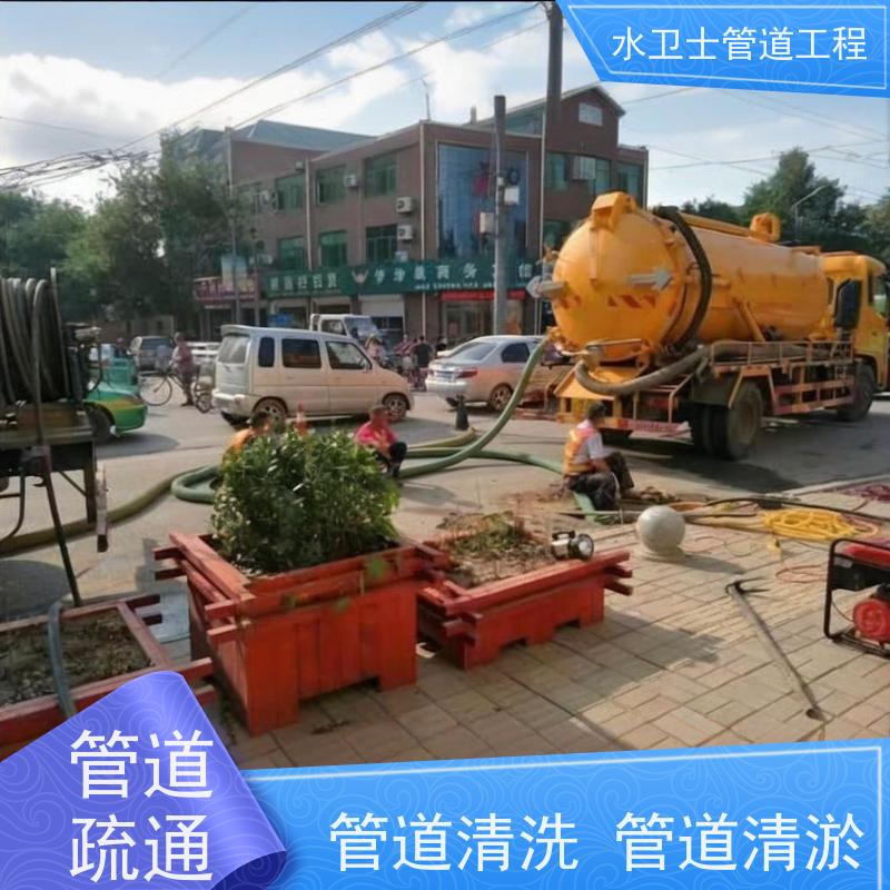南京雨花台区 方案成熟 隔油池清理 泥浆清运 管道疏通