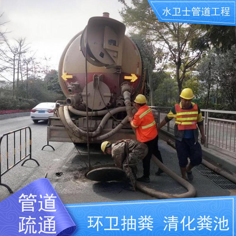 南京浦口区 CCTV检测 节能环保 抽粪吸污 管道清洗
