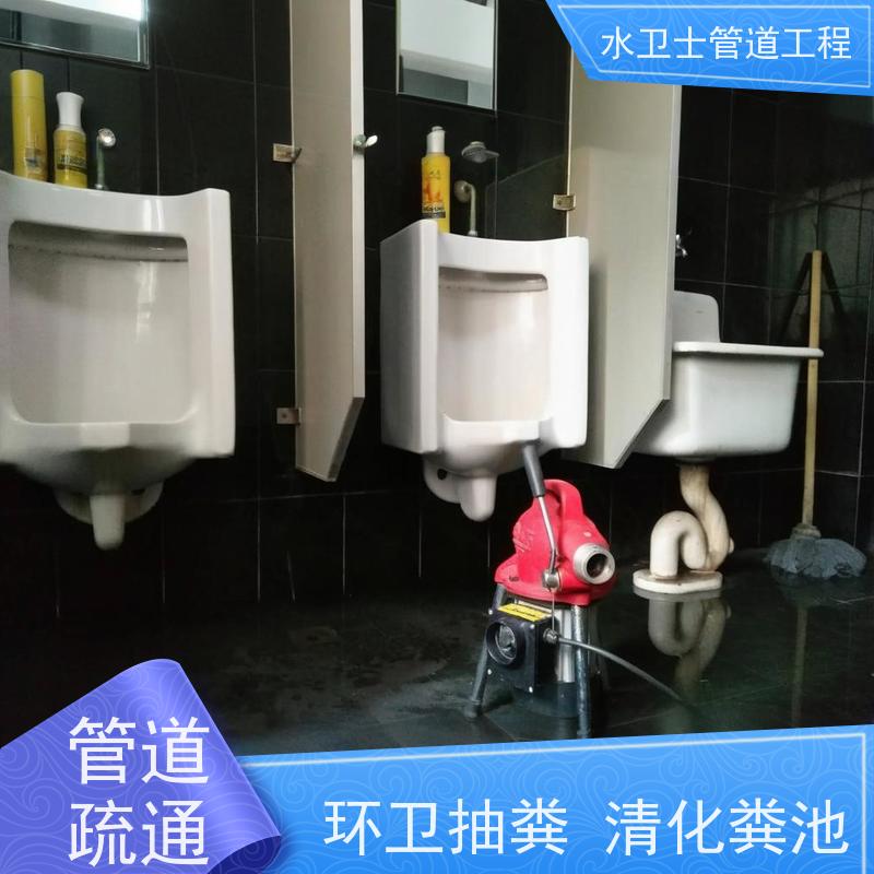 南京江宁区家庭下水道疏通 厨房卫生间阳台 管道堵塞疏通24小时上门