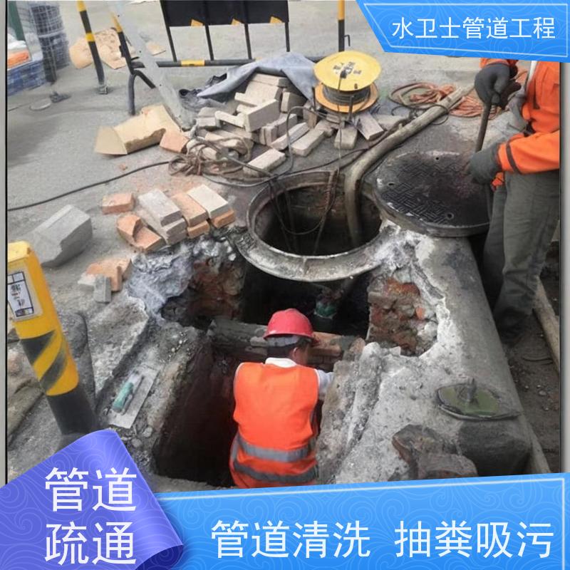 南京建邺区 管道工程 CCTV检测 循环池清理 污泥压缩