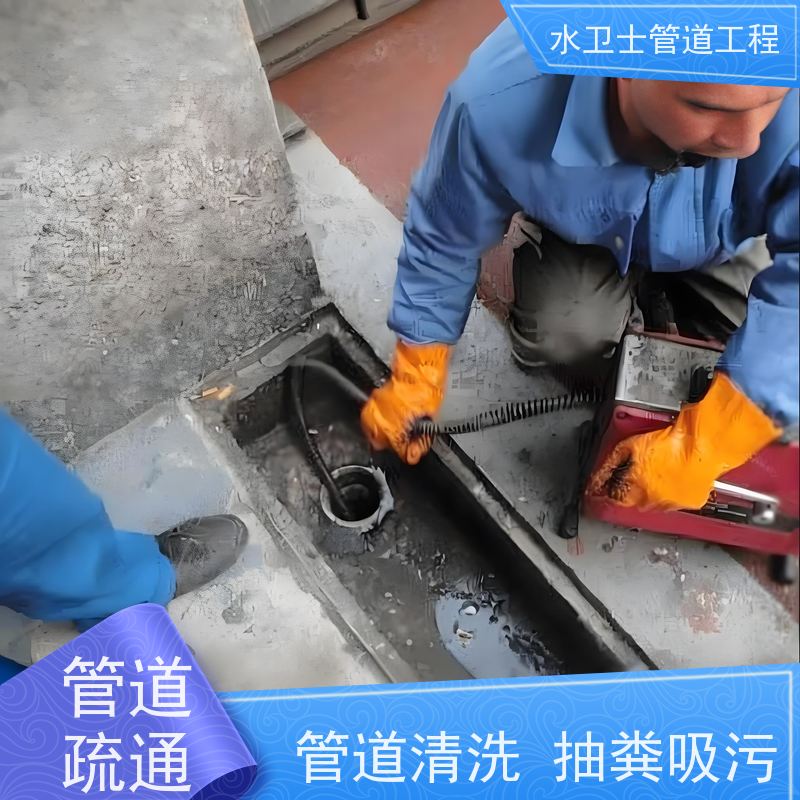 南京六合区 清理化粪池 漏水检测 节能环保 管道疏通