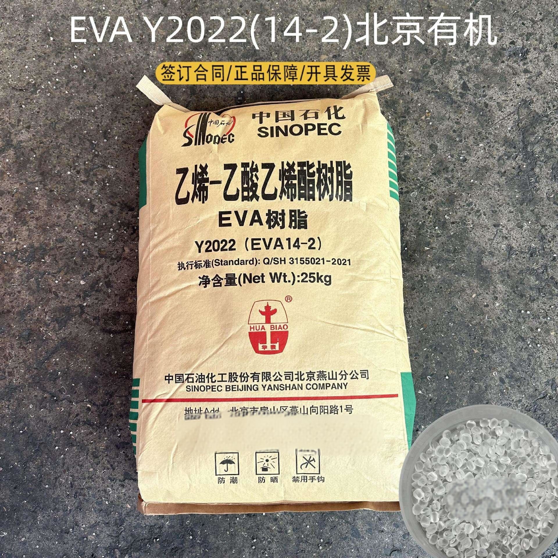索尔维KetaSpire KT-880 CF30 碳纤维增强30% 耐磨损性PEEK原料