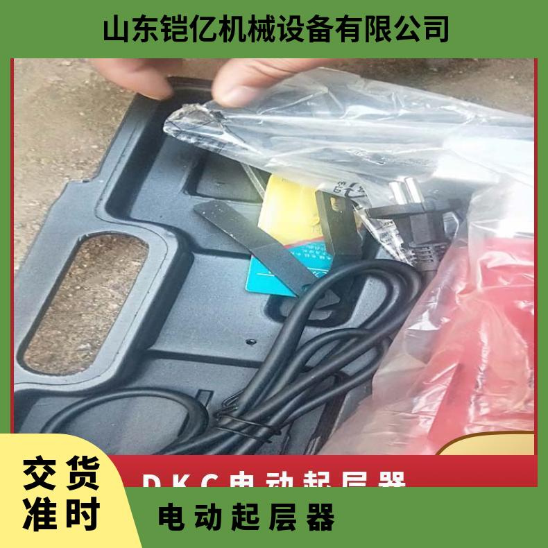 DQCQ电动起层器在运输带对接过程中能够更方便地进行操作