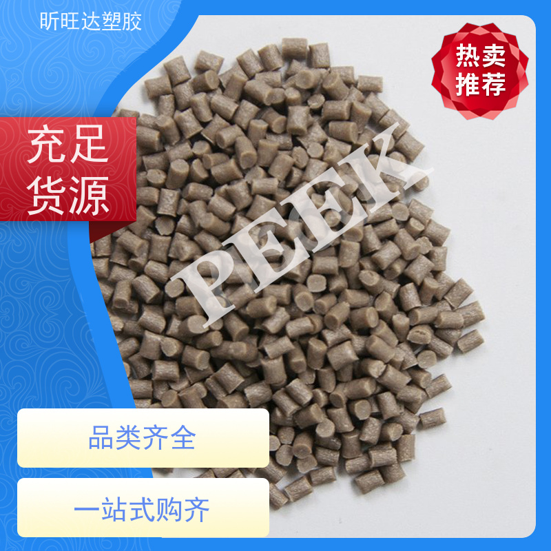 高强度HDPE台 湾塑胶8050高刚性耐低温塑料箱安全帽日用品塑胶原料