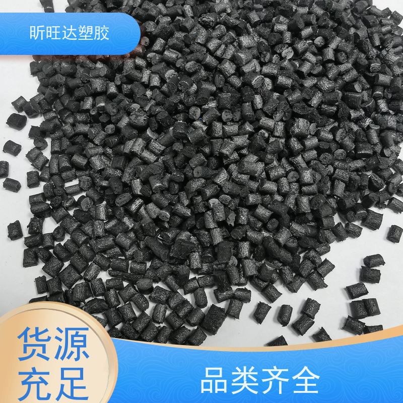 EVA 宝丰能源 1803 VA含量18% 溶脂3 发泡鞋材国产eva材料