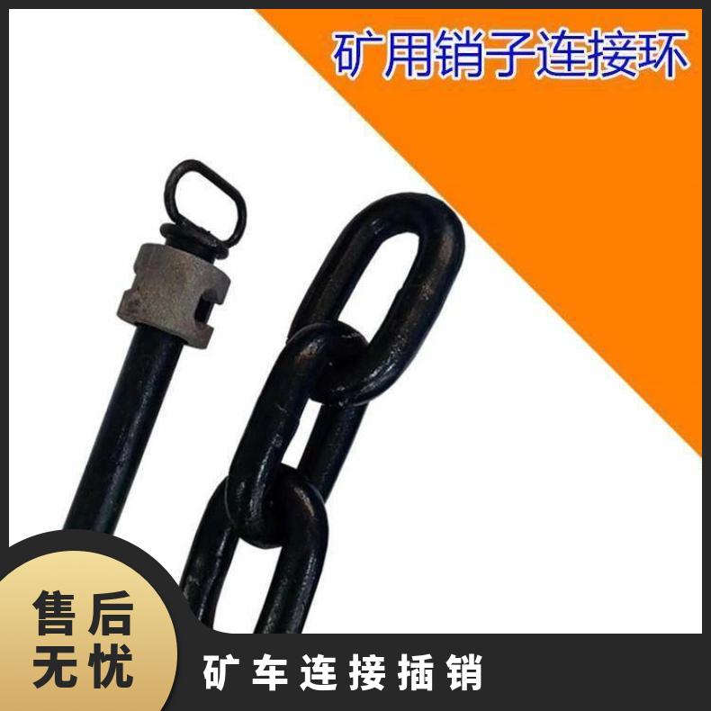 φ40连接插销矿车销子40开口防拖圈平板车连接销携带方便安装灵活 
