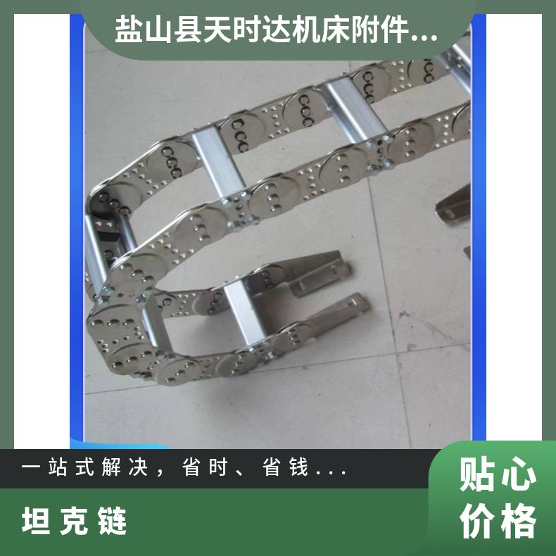 钢制电缆金属坦克链工程重型线缆桥式全封闭式 加工定制