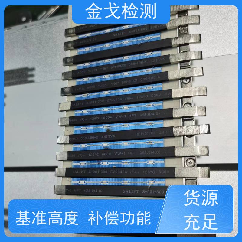 金戈检测 平板定向跌落试验机 设备具有使用权限设置功能 支持定制