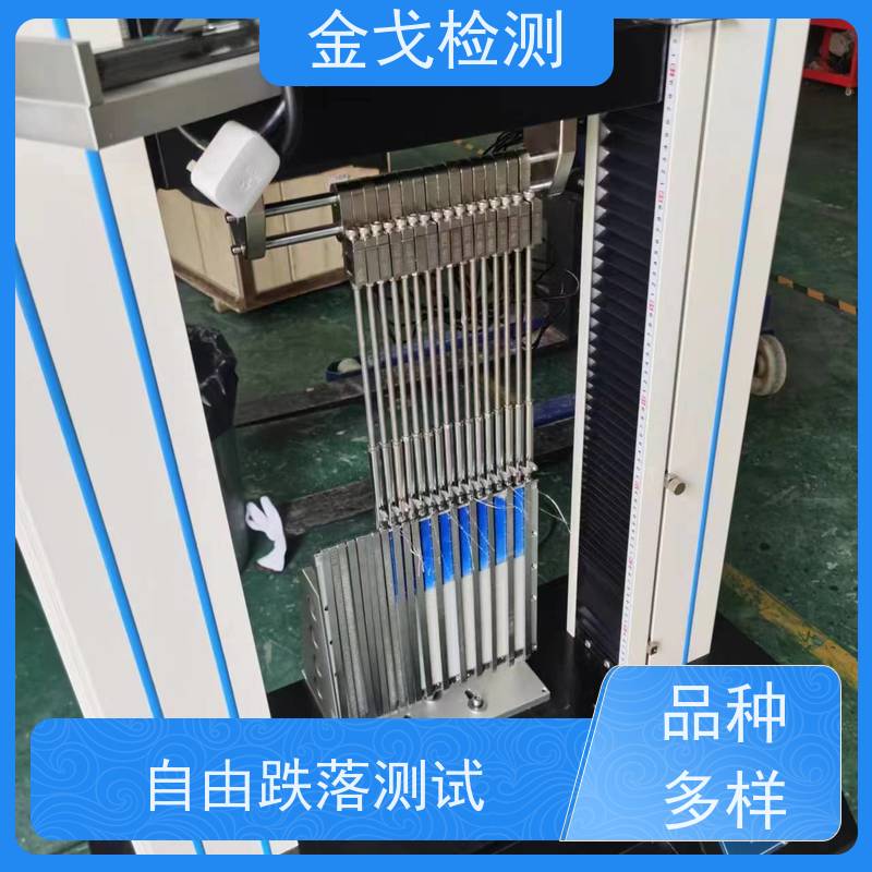 金戈检测 手机定向跌落测试仪 落地末速度、试验时间 支持定制