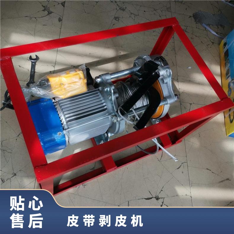 BPJ-3皮带剥皮机功率为0.75KW用于钢丝绳剥头