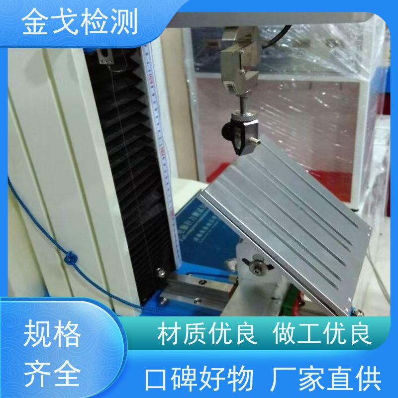金戈检测 定向跌落试验机? 基准高度补偿功能 符合标准