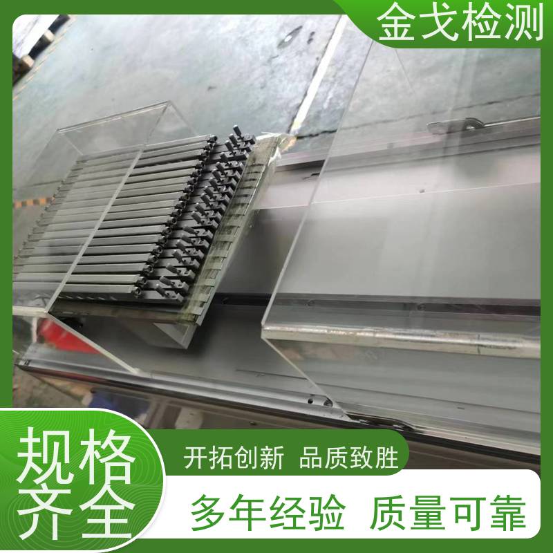 金戈检测 电池自由跌落试验机 通过密码获取使用权限 稳定准确