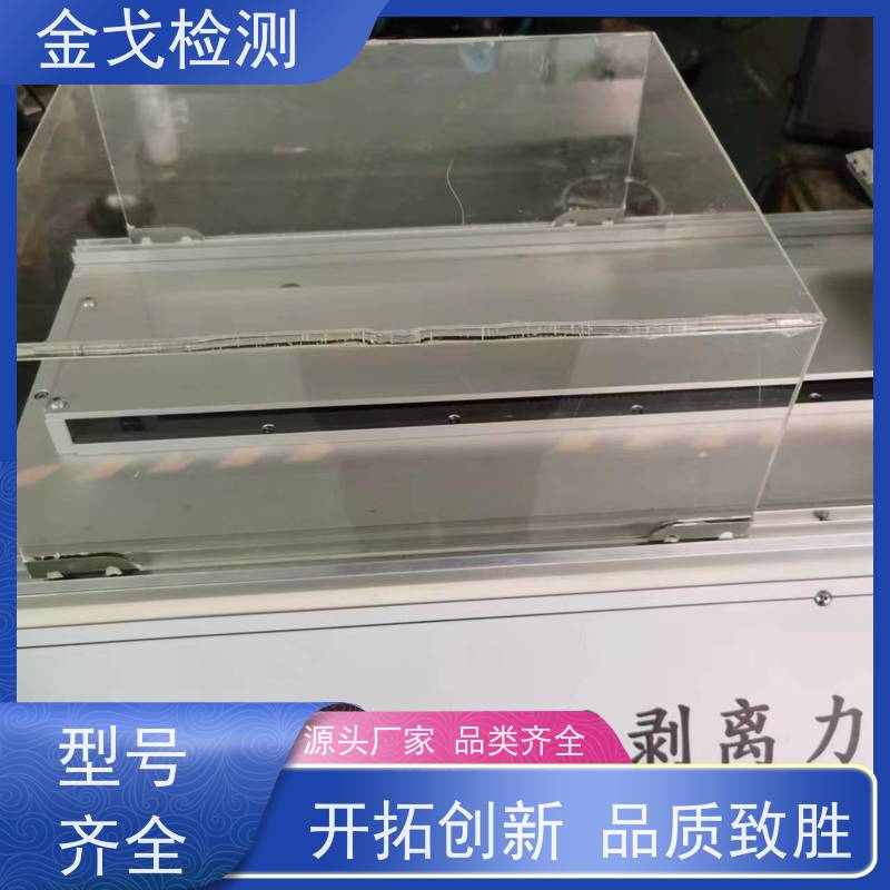 金戈检测 电子产品自由跌落试验机 安全保护功能 遮挡光幕 符合标准