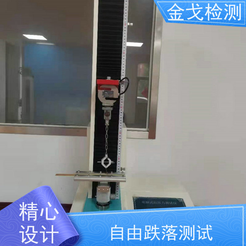 金戈检测 铜箔延展性测试仪 可定位移，有曲线图生成 操作简单