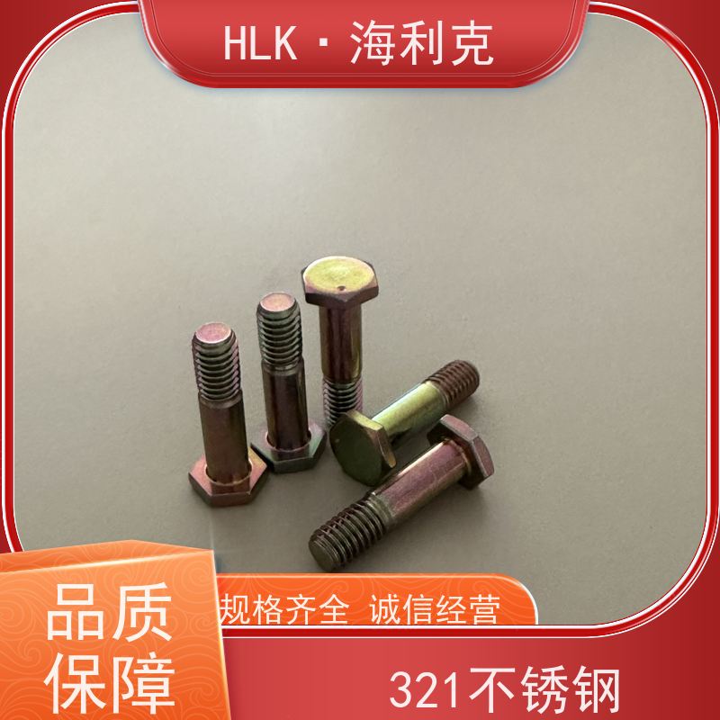 海利克 qy73-2001 QY73-2001国标件镀镉钝化碳钢 厂