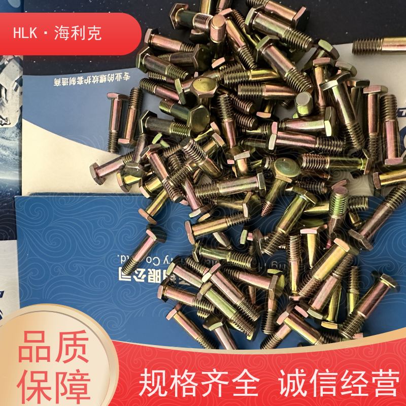 海利克精密工业 qy73-2001 QY73-2001国标件镀镉钝化碳钢 厂