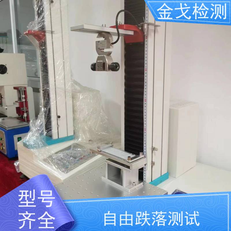 金戈检测 铜箔抗剥离强度测试仪 符合IPC TM650标准 支持定制