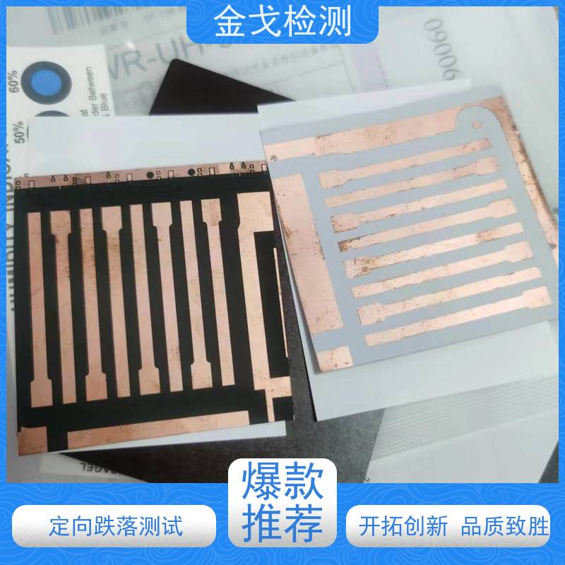 金戈检测 焊盘固着力测试仪 符合IPC TM650标准 非标定制