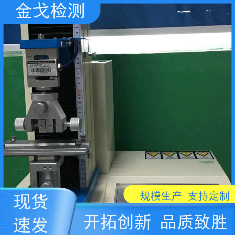 金戈检测 补线线条附着力测试仪 可定位移，有曲线图生成 支持定制