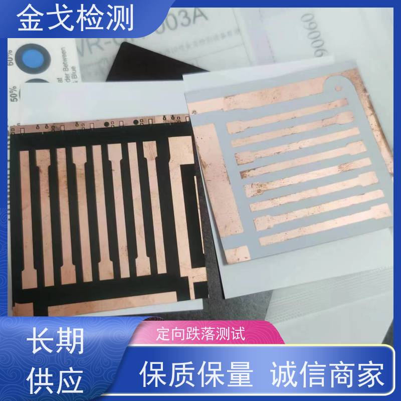 金戈检测 手机定向跌落测试仪 夹具可定制，可定速度 支持定制