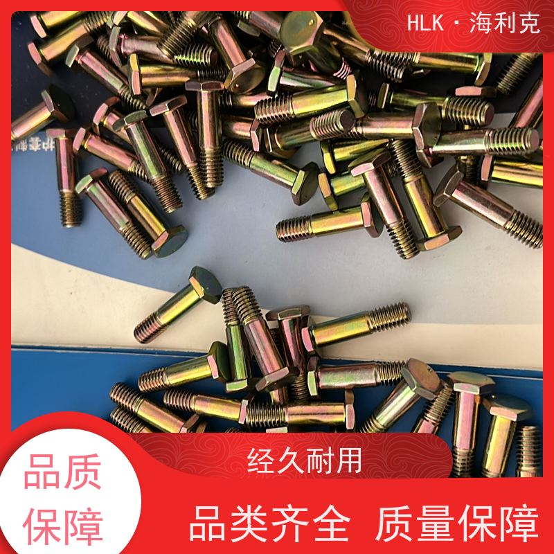 海利克精密工业 qy73-2001 镀镉钝化国标螺栓 品牌